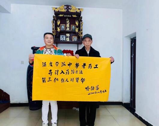 温度学派中医治肿瘤六大系统法之六： 特色中医肿瘤《能量营养药大循环治疗法》