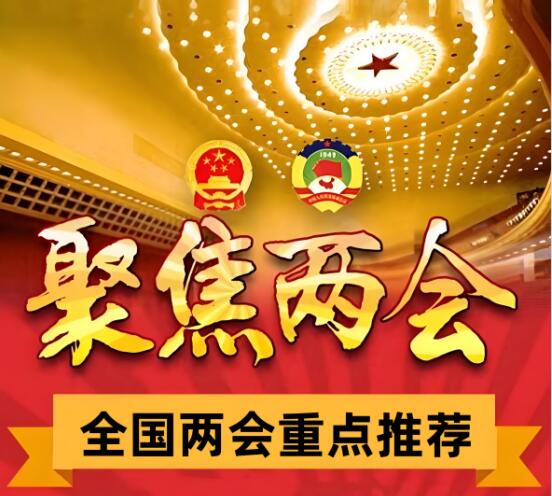 全国两会特别报道 怀化市首届最美中医药传承人侗医世家---粟万成教授