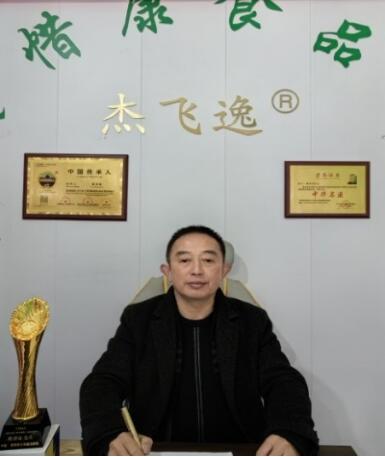 [两会专访]  中国当代名医、杰飞逸品牌创始人---姚清泉