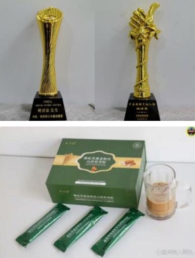 [两会专访]  中国当代名医、杰飞逸品牌创始人---姚清泉