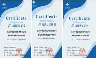 [两会专访]  中国当代名医、杰飞逸品牌创始人---姚清泉