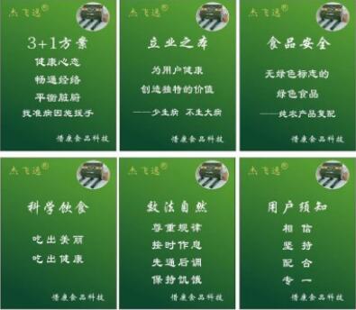 [两会专访]  中国当代名医、杰飞逸品牌创始人---姚清泉