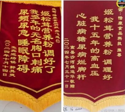 [两会专访]  中国当代名医、杰飞逸品牌创始人---姚清泉