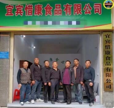 [两会专访]  中国当代名医、杰飞逸品牌创始人---姚清泉