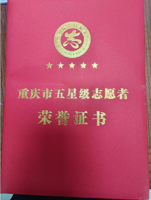 国医名师---何明华