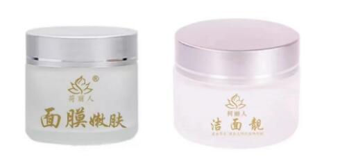 国医名师---何明华