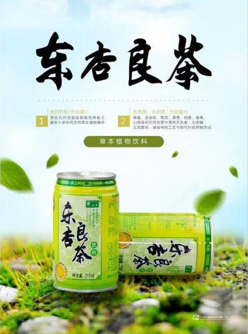 国医名师---何明华