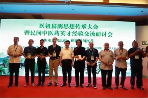 著名中医药优秀传承人---闫海军