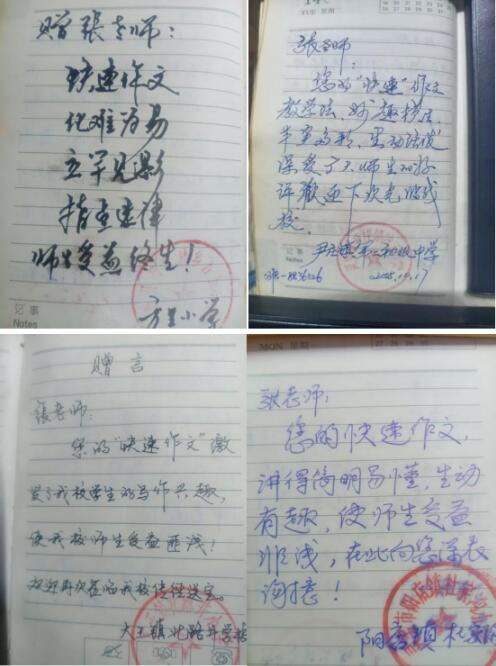 银针舞韵守仁心，悬壶筑梦济苍生 ---走进天和堂张科学医师的中医世界