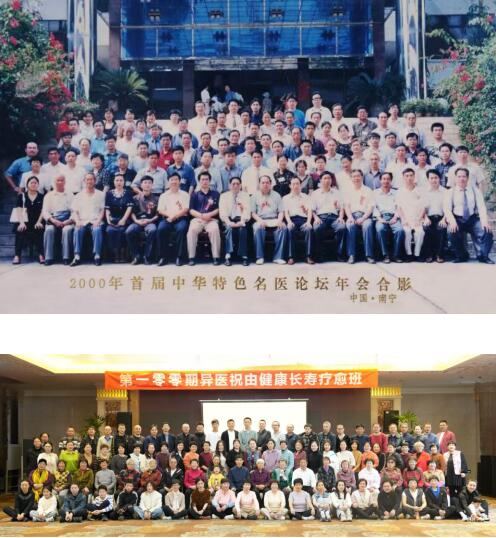 银针舞韵守仁心，悬壶筑梦济苍生 ---走进天和堂张科学医师的中医世界