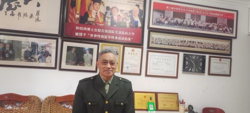 东方医圣孙绍鸿教授伟大的创造性思维工程——万病一元论