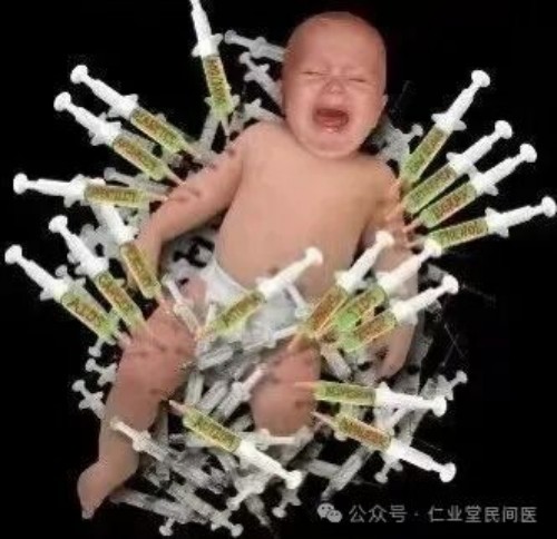 西医伪科学的十大罪行