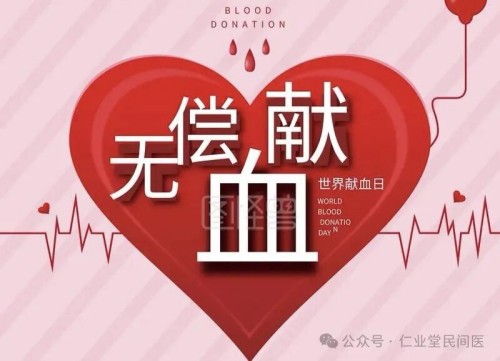 西医伪科学的十大罪行