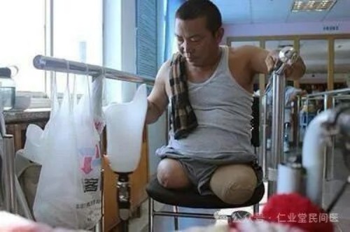 西医伪科学的十大罪行