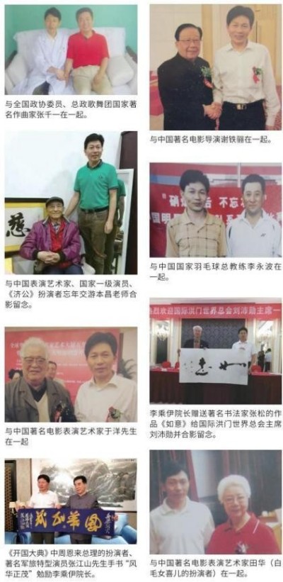 风云绘华章 ・强国迎元春特别报道---当代中医事业奠基人李乘伊院士