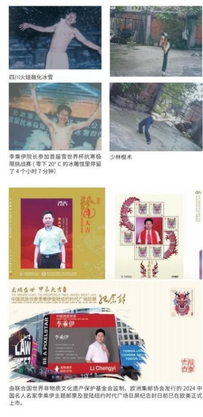 风云绘华章 ・强国迎元春特别报道---当代中医事业奠基人李乘伊院士