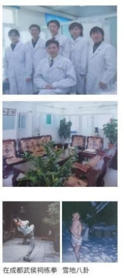 风云绘华章 ・强国迎元春特别报道---当代中医事业奠基人李乘伊院士