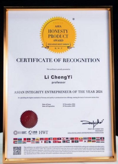 风云绘华章 ・强国迎元春特别报道---当代中医事业奠基人李乘伊院士