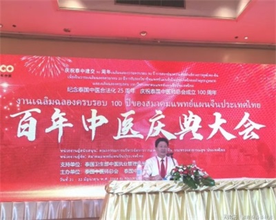 风云绘华章 ・强国迎元春特别报道---当代中医事业奠基人李乘伊院士