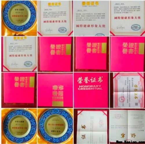 民间老中医    根除三高症