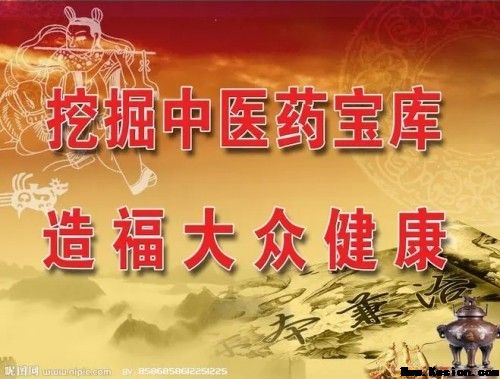 民间老中医    根除三高症