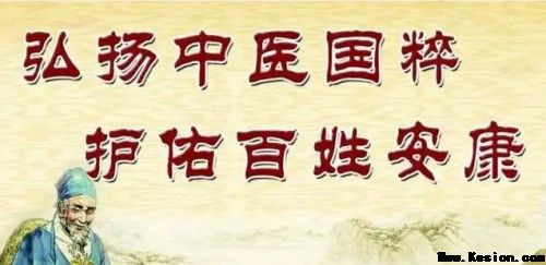 民间老中医    根除三高症