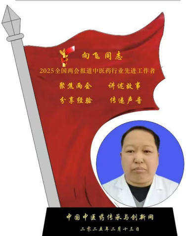 中医基础的九种体质