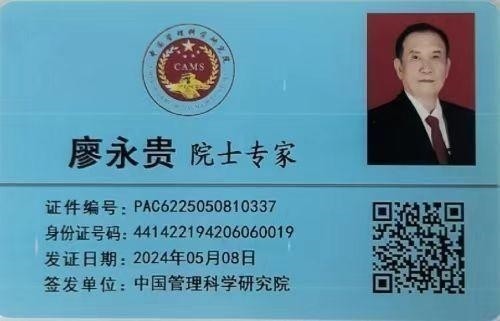 践行“十五五”健康中国战略：量子氢氧科技开启全民健康新征程