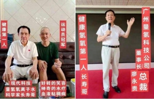 践行“十五五”健康中国战略：量子氢氧科技开启全民健康新征程