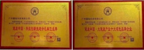 践行“十五五”健康中国战略：量子氢氧科技开启全民健康新征程