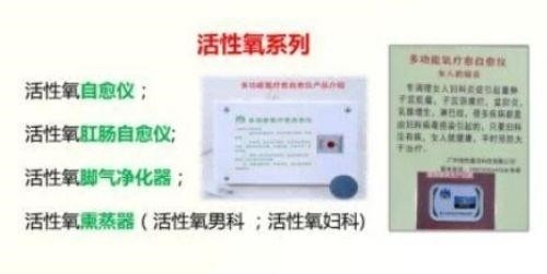 践行“十五五”健康中国战略：量子氢氧科技开启全民健康新征程