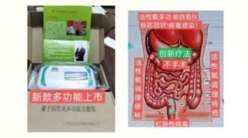 践行“十五五”健康中国战略：量子氢氧科技开启全民健康新征程
