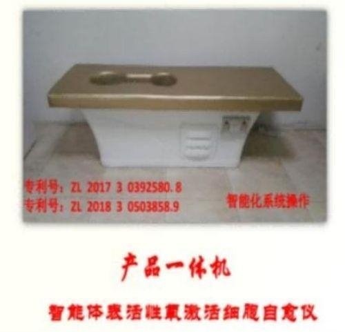 践行“十五五”健康中国战略：量子氢氧科技开启全民健康新征程