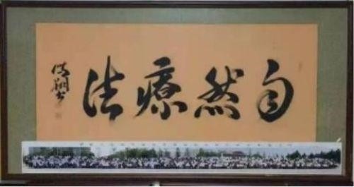 践行“十五五”健康中国战略：量子氢氧科技开启全民健康新征程