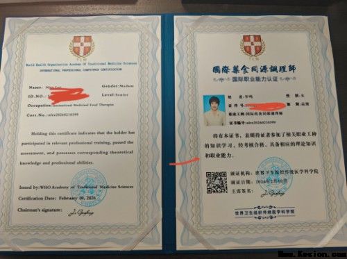 聚焦两会特别报道：罗鸣---以中医创新实践助力健康中国战略落地