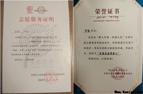 聚焦两会特别报道：罗鸣----以中医创新实践助力健康中国战略落地