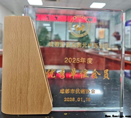 聚焦两会特别报道：罗鸣---以中医创新实践助力健康中国战略落地