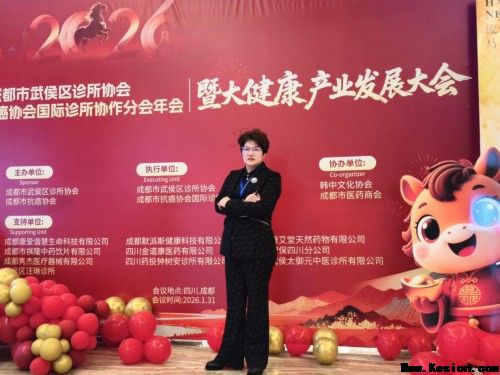 聚焦两会特别报道：罗鸣---以中医创新实践助力健康中国战略落地