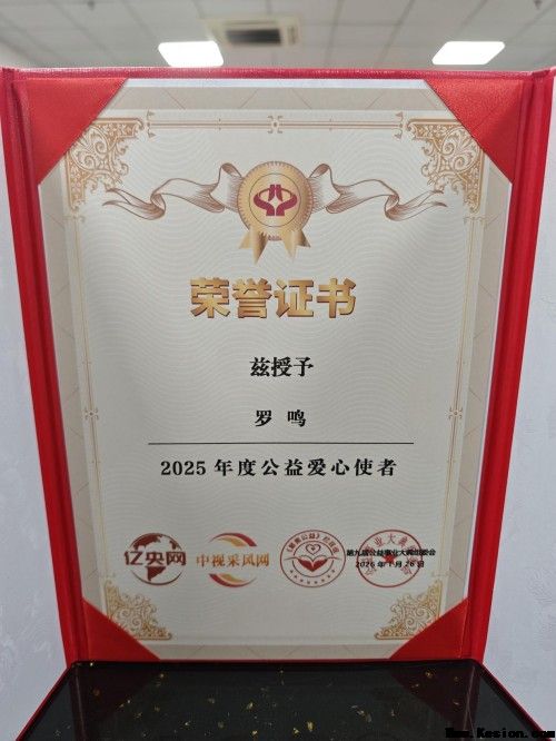 聚焦两会特别报道：罗鸣---以中医创新实践助力健康中国战略落地