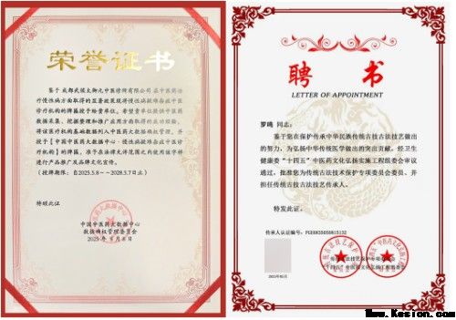 聚焦两会特别报道：罗鸣---以中医创新实践助力健康中国战略落地