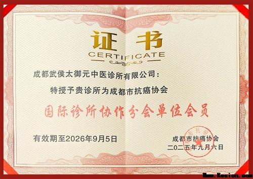 聚焦两会特别报道：罗鸣----以中医创新实践助力健康中国战略落地