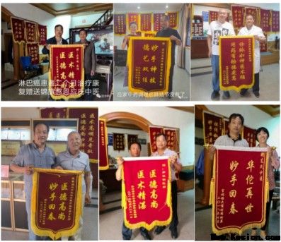传承百年医脉 践行十五五使命——应华明与应氏中医的守正创新之路