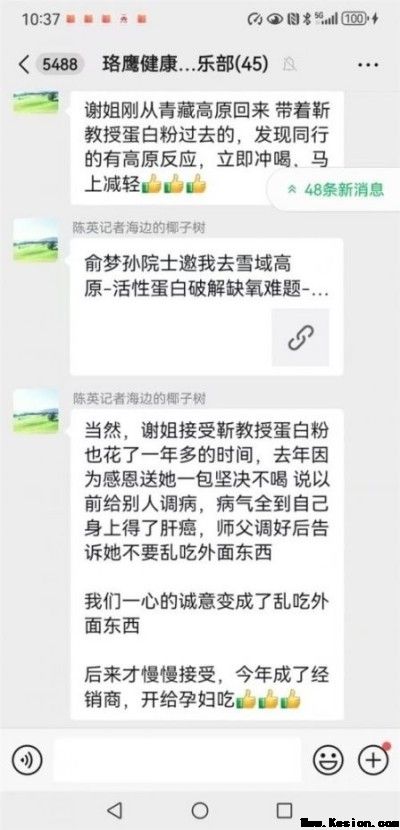 济宁权力干预司法案为啥牵扯出来孙守刚