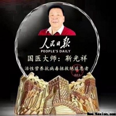济宁权力干预司法案为啥牵扯出来孙守刚