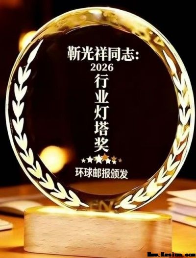 济宁权力干预司法案为啥牵扯出来 孙守刚