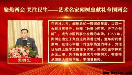 中西医结合治疗脑梗塞： 吉林省九台市心脑血管病研究所“八宜八法”与“五位一体”诊疗实践