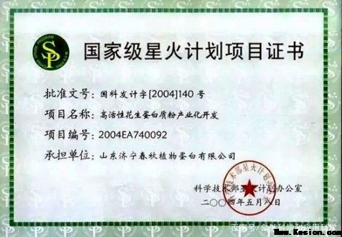 致2026年两会：中纪委立案后山东济宁任城法院应该怎么办？