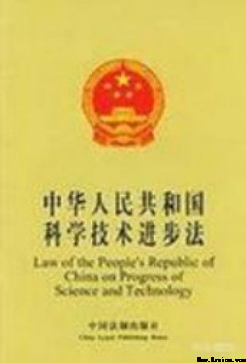 致2026年两会：中纪委立案后山东济宁任城法院应该怎么办？