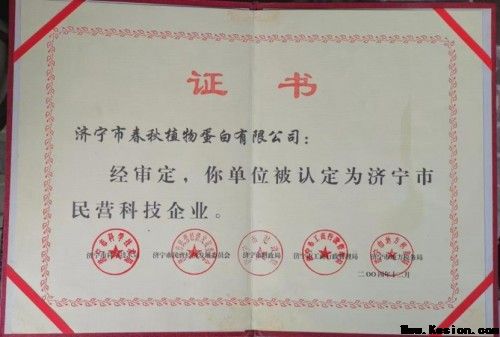 致2026年两会：中纪委立案后山东济宁任城法院应该怎么办？