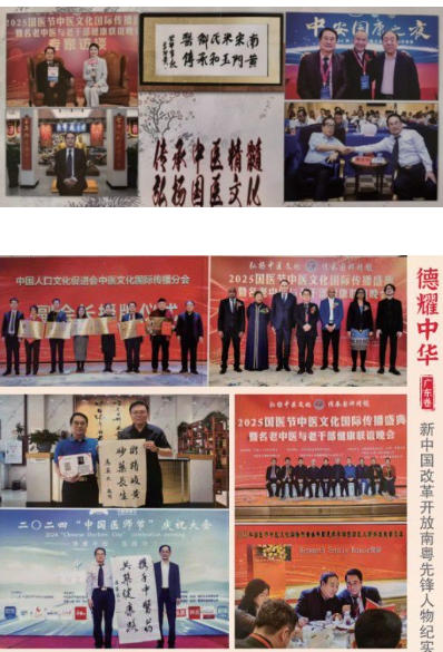 聚焦“十五五”健康事业发展蓝图 黄玉和：以医者担当筑牢民生健康屏障